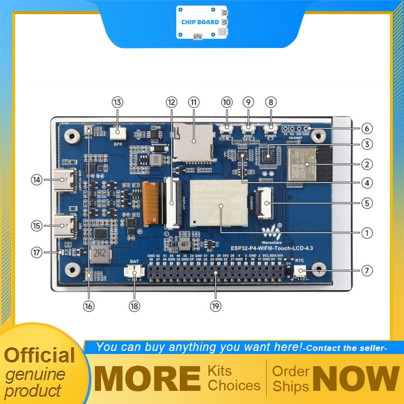 Waveshare ESP32-P4-WIFI6 4.3イン - Esp32 P4 のレビューと価格
