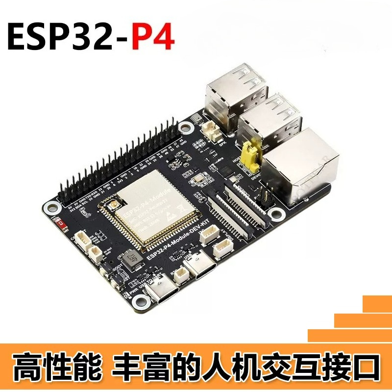 ESP32-P4開発ボード、Raspberry Pi C6、 - Esp32 P4 のレビューと価格